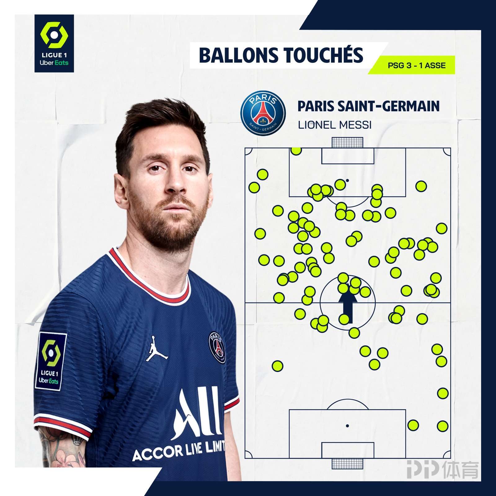 大容量浆料搅拌机